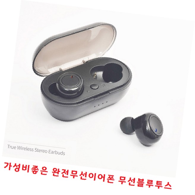 블루투스이어폰 무선 고음질 음악감상 통화 가능한 편안한 착용감 스포츠용 블루투스 이어폰10, 상세페이지 참조, 완전무선이어폰 STBT-E800 - 블랙