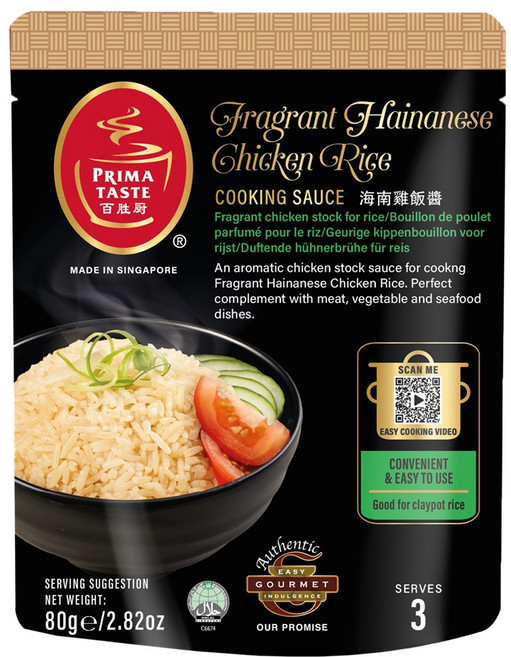 하이난 치킨 라이스 페이스트, 1개, 80g