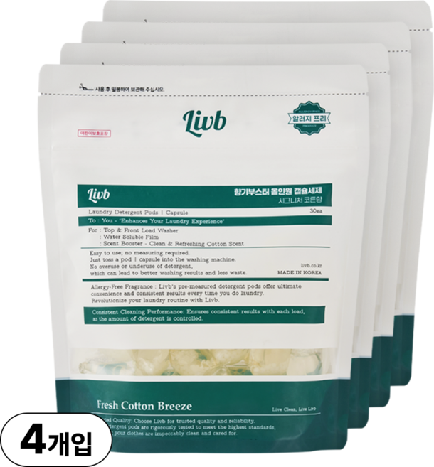 리브비 향기부스터 코튼향 캡슐세제, 4세트, 30개입