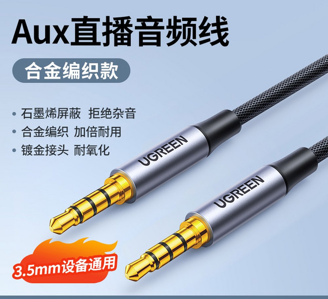 trs케이블 USB TRS 베이스 6 35mm 타입에서 FT10미터 기타, 1.5미터 딥 에어그레이 AUX 오디오 라인 인터록, 1.5미터