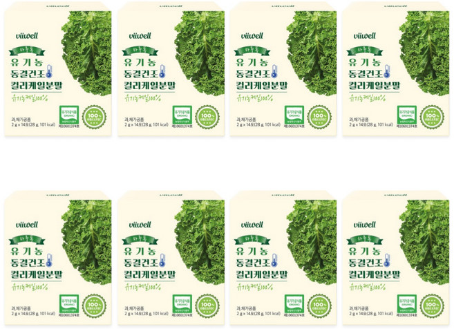 유기농 컬리케일 동결건조 분말 가루 스틱 폴란드산 곱슬 켈리 컬러 케일 파우더 100%, 8개, 28g