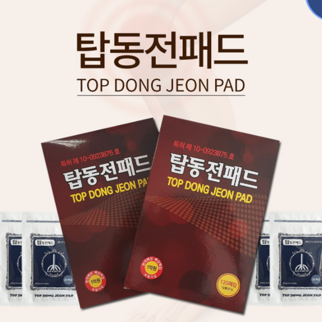 탑동전패드 120x3box 360매, 1개