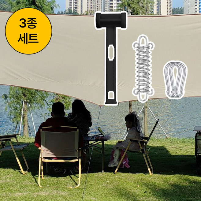 [MSMULTIVERSE] 이렇게 튼튼할 일인가 다용도 캠핑 텐트 타프 해머 망치+스프링+버클 3종 세트, 1개