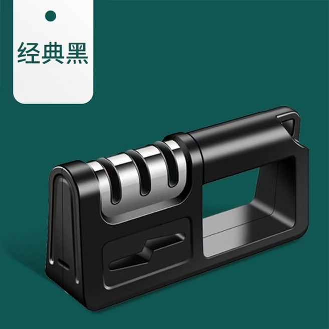 四段磨刀器 廚房磨刀器 防滑多功能磨刀器 金剛石刀頭 手動磨刀器 磨刀機 剪刀棒 廚房用品, 1個, 四合一刀剪兩用【金剛石刀頭】經典黑