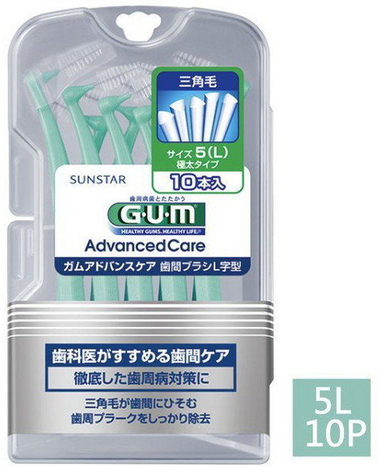 SUNSTAR GUM Advanced Care L型牙間刷 5L(10P), 1個