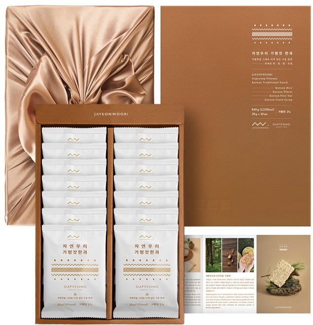 자연우리 가평잣 한과 선물세트 (보자기 포함), 392g, 1세트