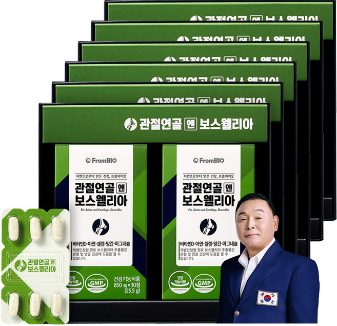 프롬바이오 관절연골엔 보스웰리아 개별인정형 비타민D 마그네슘 망간 아연 1일 섭취량 100% 본사 기획 세트, 60정, 6세트