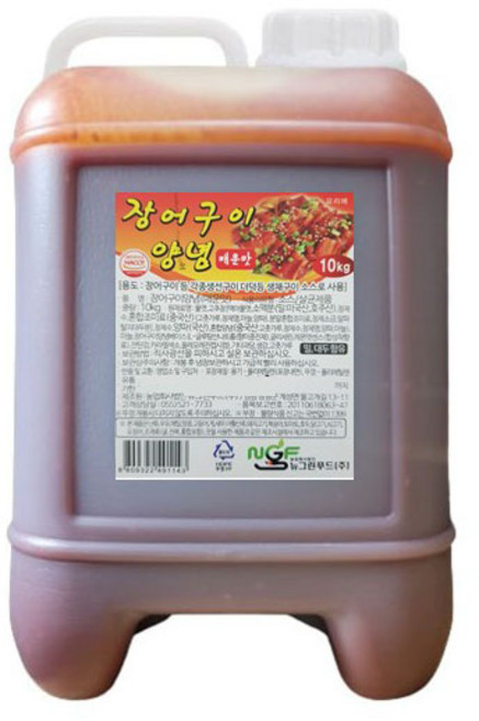 뉴그린 장어구이양념10kg (매운맛) 더덕구이 민물장어 먹장어 바다장어 양념장, 1개, 10kg