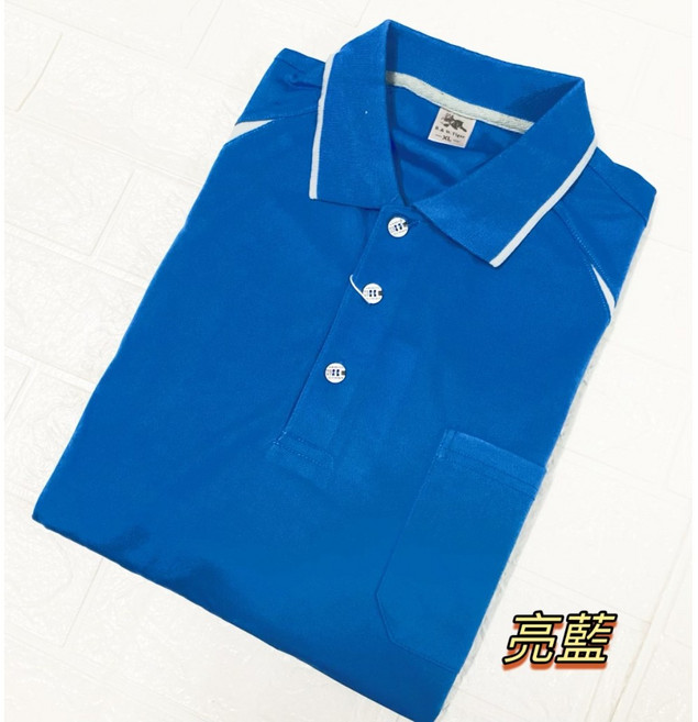 大國度 可印製 夏季吸濕排汗長袖POLO衫 易洗快乾 涼爽舒適 休閒外穿 工作服 團體制服, 亮藍,3L
