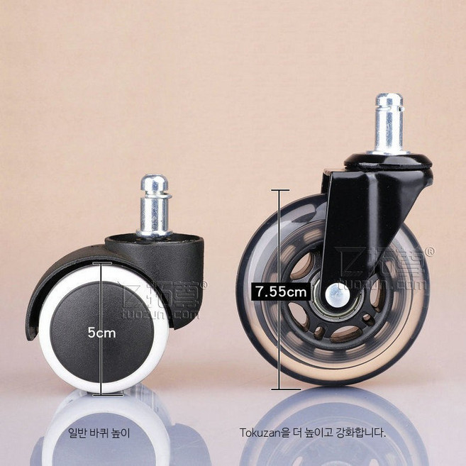 가구바퀴 우레탄 캐스터 컴퓨터체어 5개 세트, 미들 높이 바퀴 5개 세트