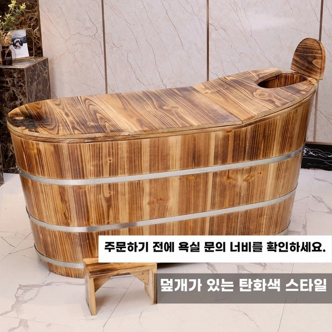 편백나무 폭60 찜질방 가정용 건식 길이90 욕조 사우나 높이65cm 히노끼, 1개, Z. 탄화 140장 60폭 6272고 뚜껑