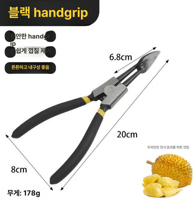 두리안칼 커터기 쪼개기 껍질 파인애플 나이프 벗기기, 1개, 골든옐로우 손잡이 A