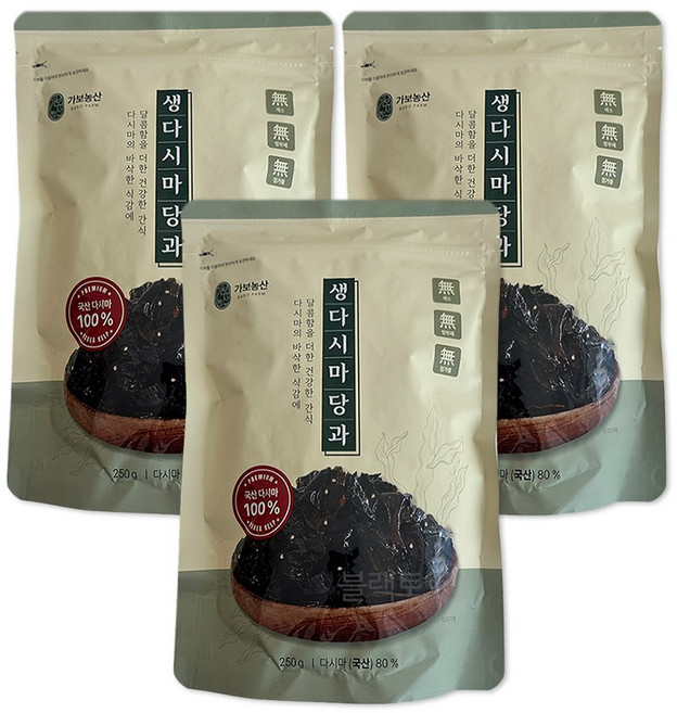 다시마당과 생다시마당과, 3개