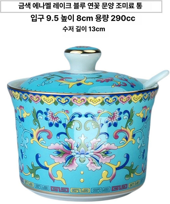 52QUAD 달항아리소금단지 항아리 액막이 도자기 백자, 레이크블루레이크블루 1 개, 1개, 기본 색상