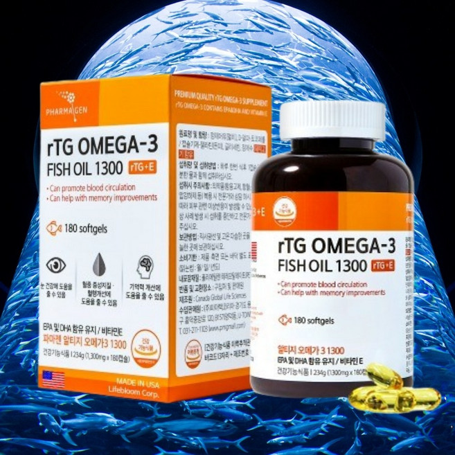 파마젠 알티지오메가3 1300mgx180캡슐 현대인에게필요한 DHA EPA 비타민E 건조한눈건강에도움 혈행건강 기억력개선 세포보호, 180정, 4개