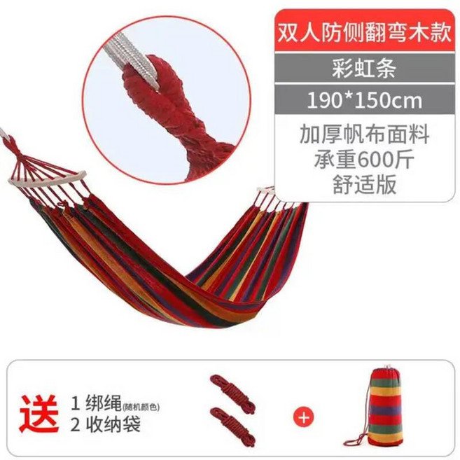 야전침대 HooRu 야외 정원 해먹 캠핑 휴대용 나무 캔버스 롤오버 방지 스윙 피크닉 여행 걸이식 침대 가구, 2 people with wood