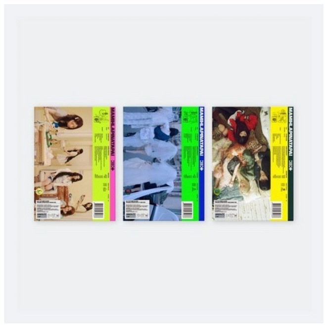 아일릿 (ILLIT) / MAMIHLAPINATAPAI 미니앨범 4집 (CMDC12343), ITS ME 그린버전 1CD