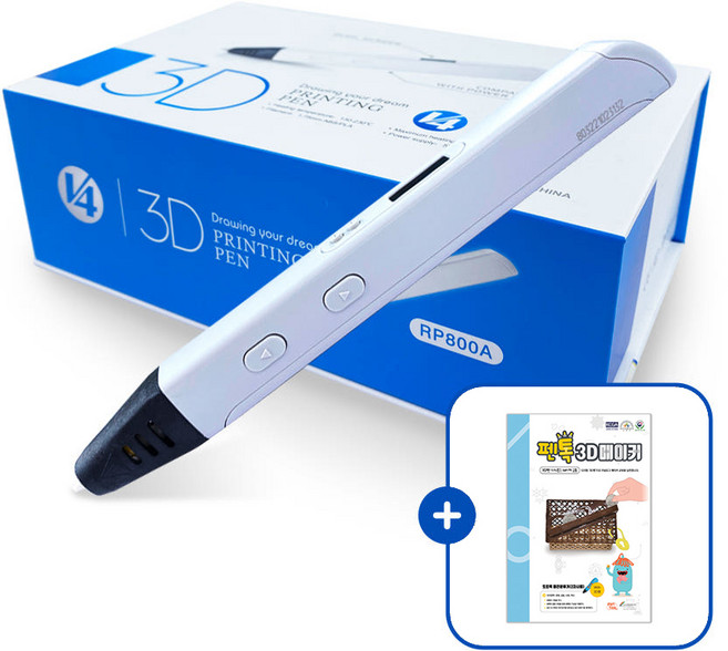 3D펜샵 RP800A 3D펜 고급형 + 교재 세트 도안 PLA필라멘트 포함