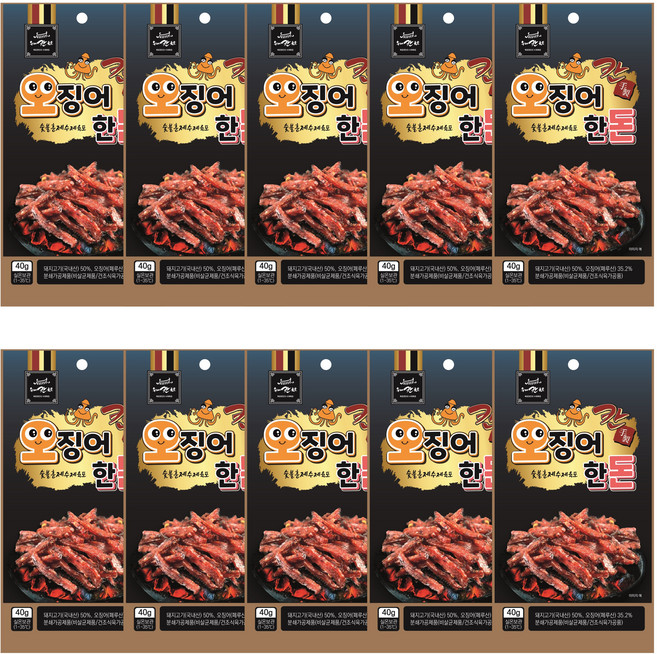 [수제칸육포] 숯불훈제 수제 오징어 한돈 육포 40g x 10팩, 10개