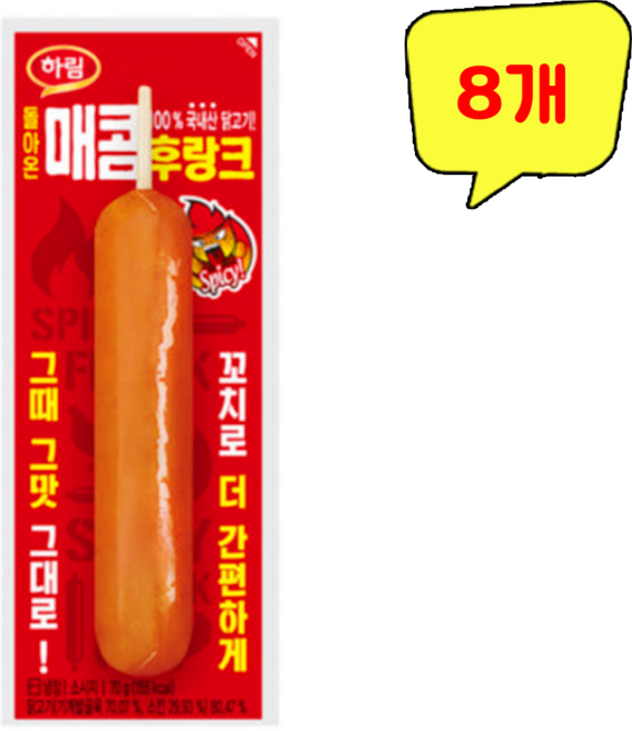 하림 돌아온 매콤 후랑크, 8개, 70g