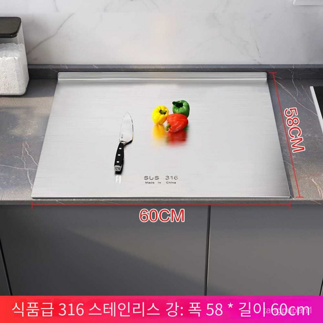 316 스테인레스 도마 가정용 주방 반죽 위생 가정용 업소용, 1개, 10. 580x600x1.5CM × 1개