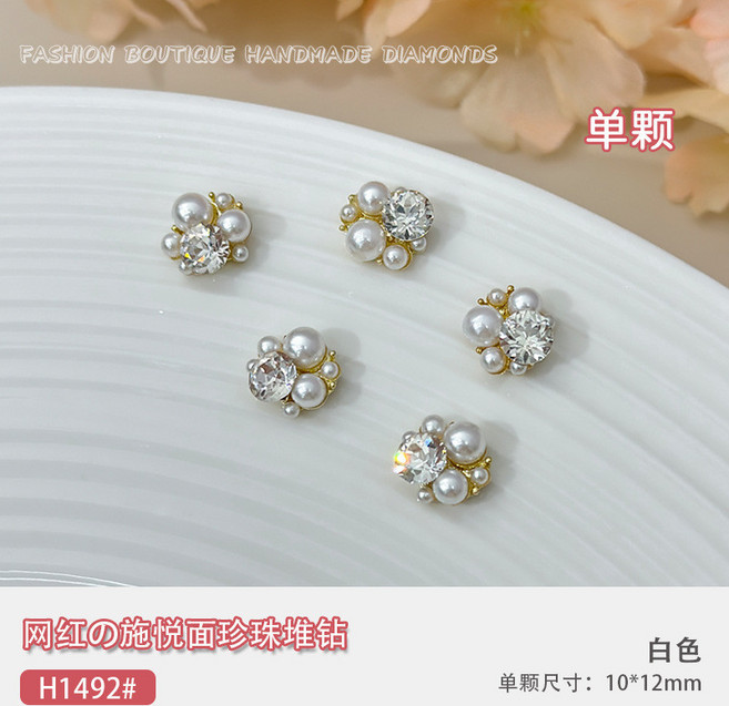 網紅美甲鑽飾 水晶新款 施華洛水晶 珍珠手工堆鑽 指甲裝飾品, 1個, H1492 白鑽【10顆】