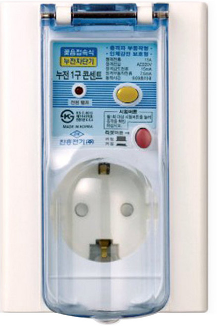 누전차단 방우콘센트 1구, 1개