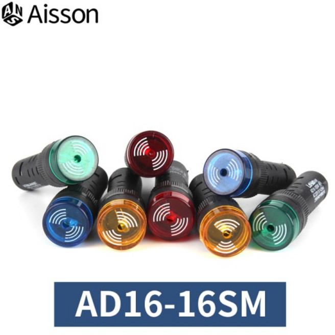 1pc AD16-16SM 12V 24V 220V 16mm 플래시 신호등 LED 활성 부저 경고음 표시기 빨간색 녹색 노란색 파란색, 10 Blue 12V, 1개