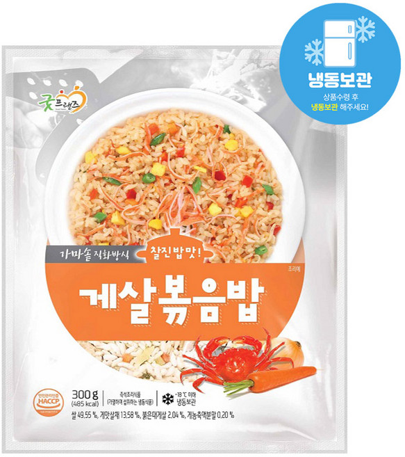 굿프랜즈 게살볶음밥 300g, 5개