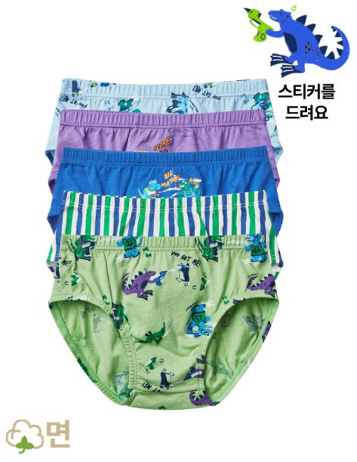 남아 주니어 순면 공룡 요일 팬티 HS06