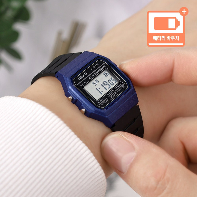 카시오 디지털 남성 군인 군대 스포츠 생활방수 우레탄 시계 + 배터리 바우처