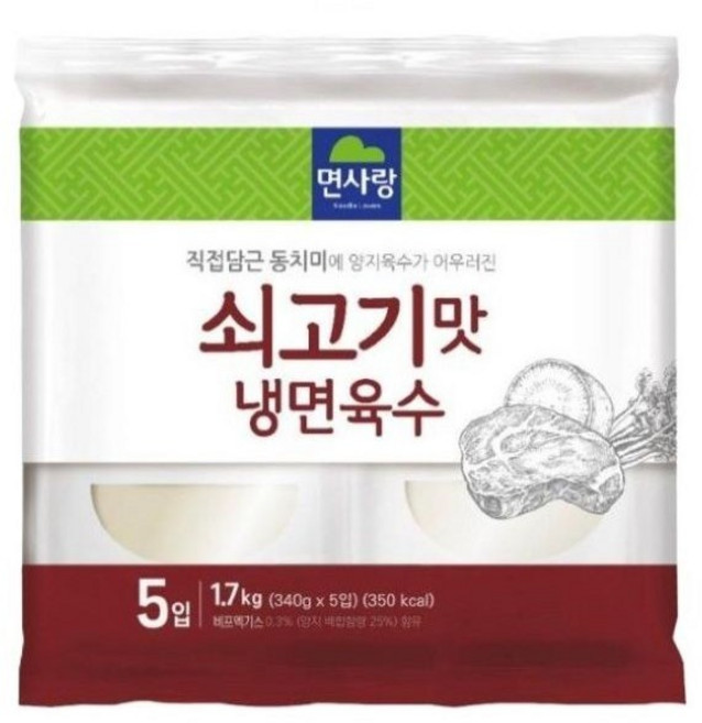 면사랑 쇠고기맛 냉면육수 340g 10개