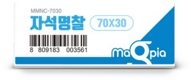 마그피아 자석명찰 70 x 30 mm, 10개