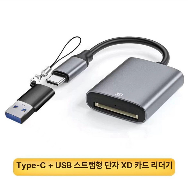 오래된 카메라용 sd카드 호환 메모리카드 XD 픽쳐 카드, Type-C+USB XD, 공식 표준 패키지, 1TB