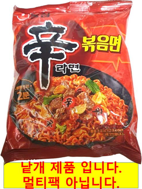 농심 신라면 볶음면 봉지라면 131g, 2개