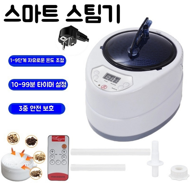 Mochae 사우나 증기 냄비 스파용 발생기 온천장 훈증 기계 가정용 휴대용 멀티 스팀 훈증기 이동식 증기 발생기 냄비 나무 배럴 욕실, 흰색