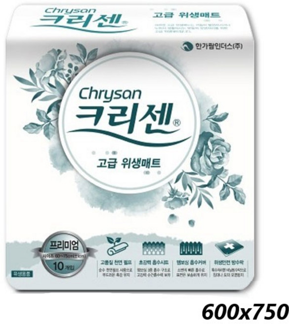 크리센 고급 펄프매트 (200매)성인용 대형 위생패드, 10개입, 20개