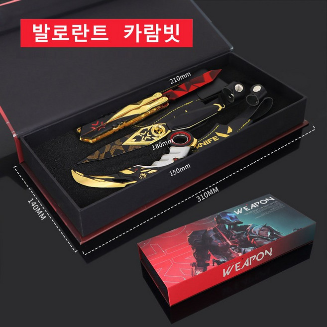 올인몰 챔피언스 발리송 쿠나이 카람빗 3종세트 게임스킨 버터플라이나이프, 1개, 게임 굿즈