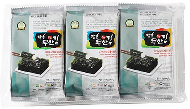 장흥무산 유기 도시락김 9절 10매(3봉), 1, 본상품선택