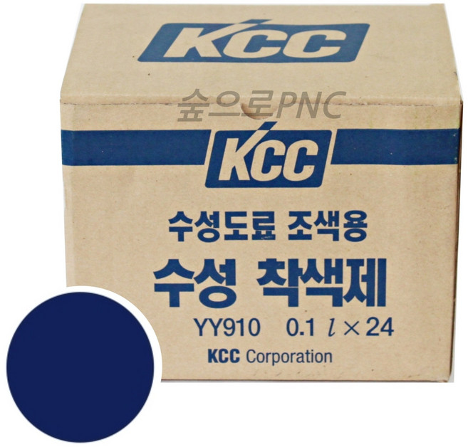 KCC정품 수성도료 조색제 수성착색제 0.1L 수성잉크 (박스단위), 특청색, 100ml, 1개