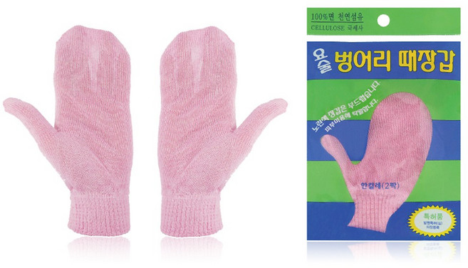 1+1 정준산업 요술 때일이 손모아(벙어리) 때장갑, 2개, 2개입, 핑크