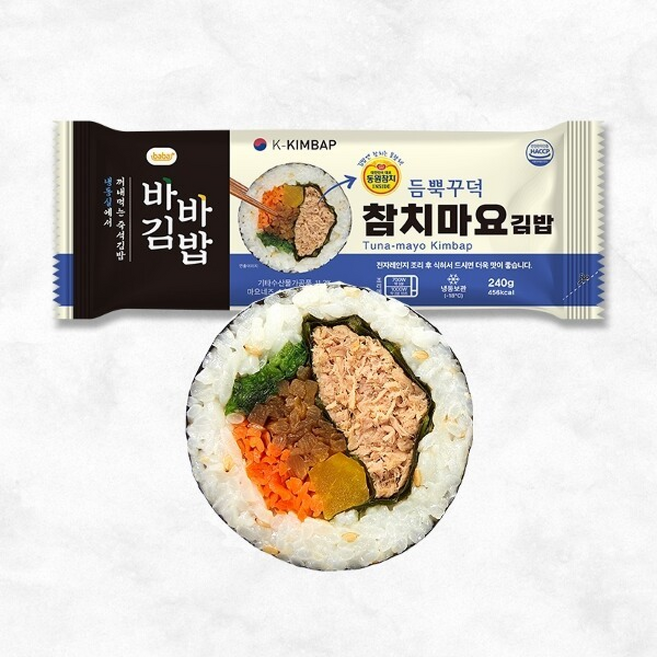 올곧 바바 참치마요김밥 10줄 기획구성 ( ), 10개, 240g