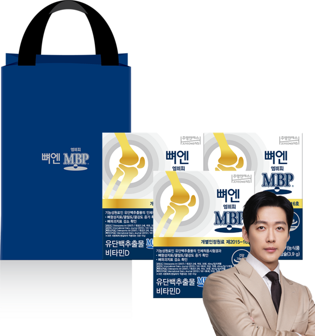 [본사] 뼈엔 엠비피MBP (3개월분) 선물세트 (쇼핑백 포함), 30정, 3박스