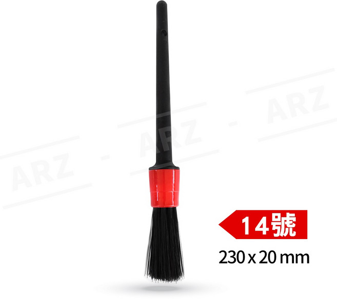 ARZ 豬鬃毛細節刷 縫隙清潔 16號 230x23mm, 1個, 14號, 14號