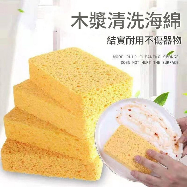 木漿棉洗碗布 洗碗海綿 廚房清潔用, 洗碗海綿-白色 11*7*2.0cm, 1個