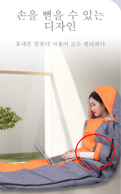 머미형 사계절용 침낭 손을 뻗을 수 있는 침낭, 오렌지, 1개