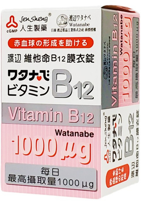 人生製藥 渡邊維他命B12膜衣錠, 1個, 60顆