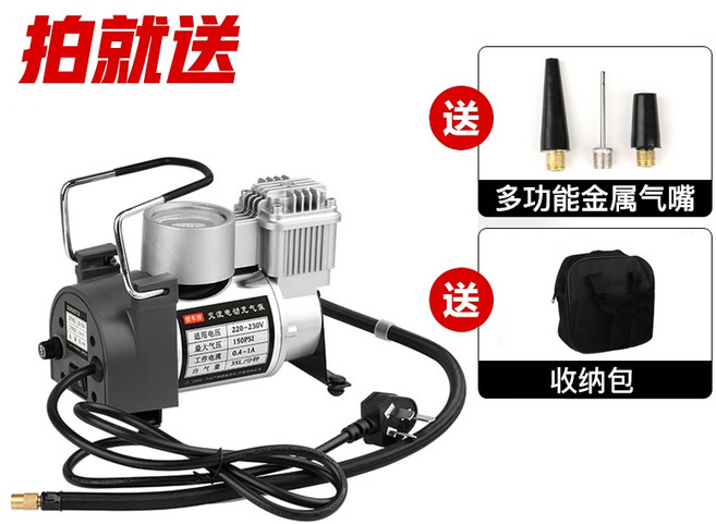 220V 가정용 이중 실린더 소형 공기 펌프 다용도 에어 컴프레셔, 스테인리스바디(퓨즈포함튜브없음)