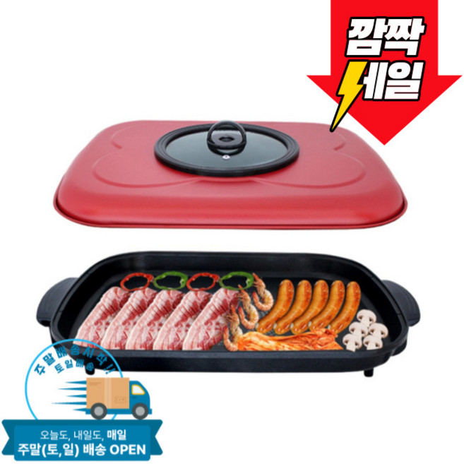 신일 대형 사각 잔치팬 전기그릴, SPP-T77CP