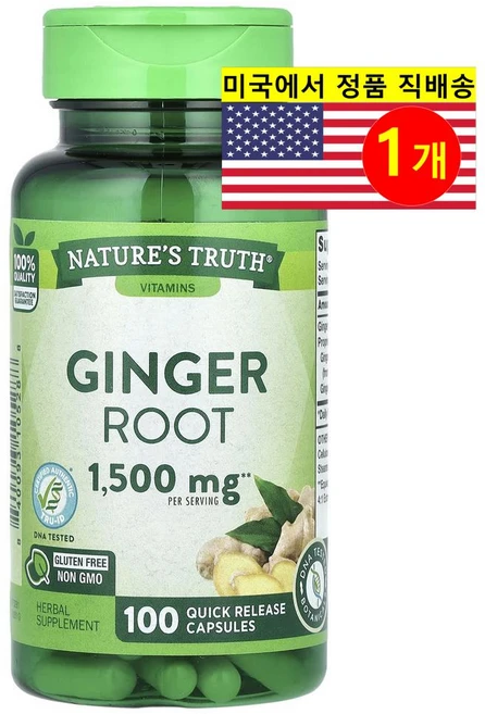 Nature's Truth 생강 뿌리 추출 1500mg (정당 750mg) Ginger Root, 1개 - 쿠팡